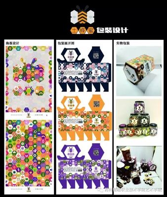 高考季 | 蘇州健雄職業(yè)技術(shù)學(xué)院藝術(shù)設(shè)計(jì)學(xué)院 點(diǎn)亮你的藝術(shù)人生